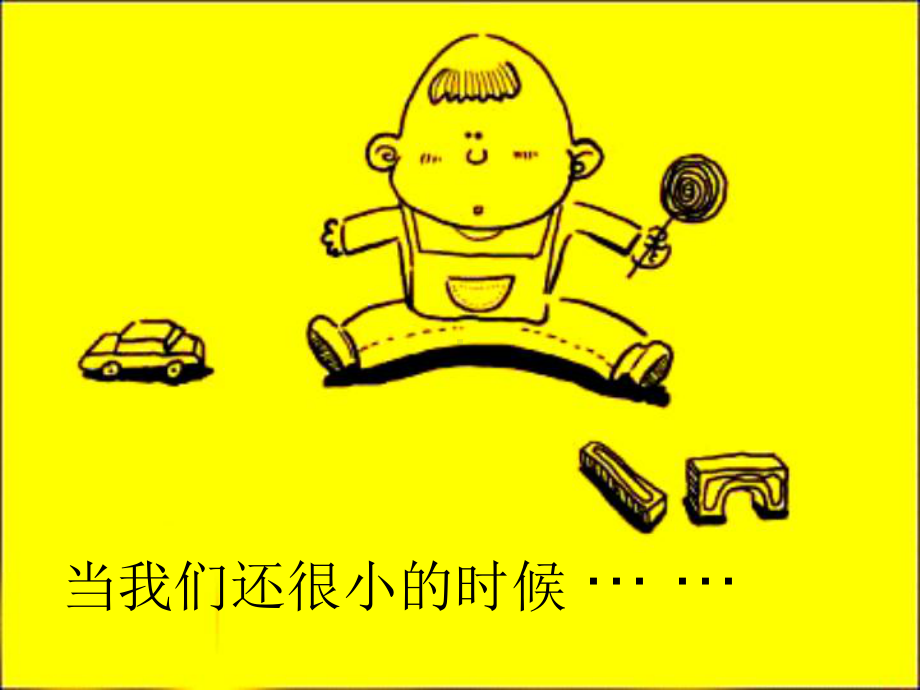 感恩父母漫画组图课件.ppt_第3页