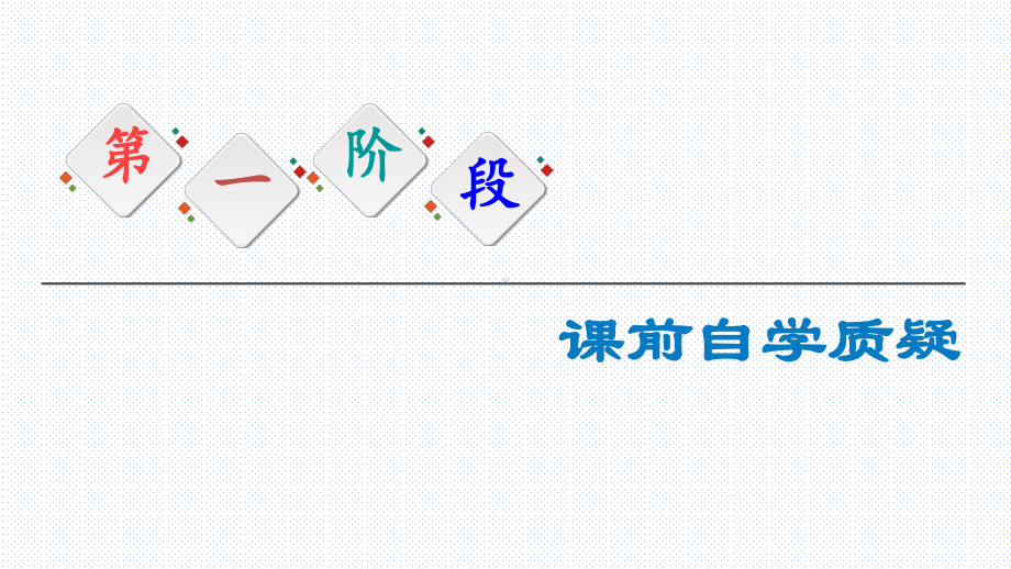 教学用 432 对数的运算(课件)新教材人教版必修第一册).ppt_第2页