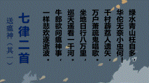 小学语文中高年级抗击疫情作文指导课件.pptx