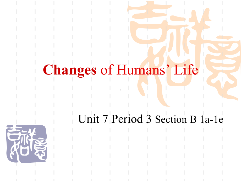 新目标八年级上Unit7 Section B 1a 1e课件.ppt-(纯ppt课件,无音视频素材)_第1页