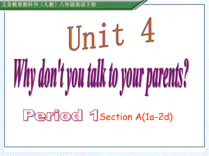 新目标人教版英语八年级下册Unit4 Section A(1a 2d)（优秀教学课件）.ppt-(纯ppt课件,无音视频素材)