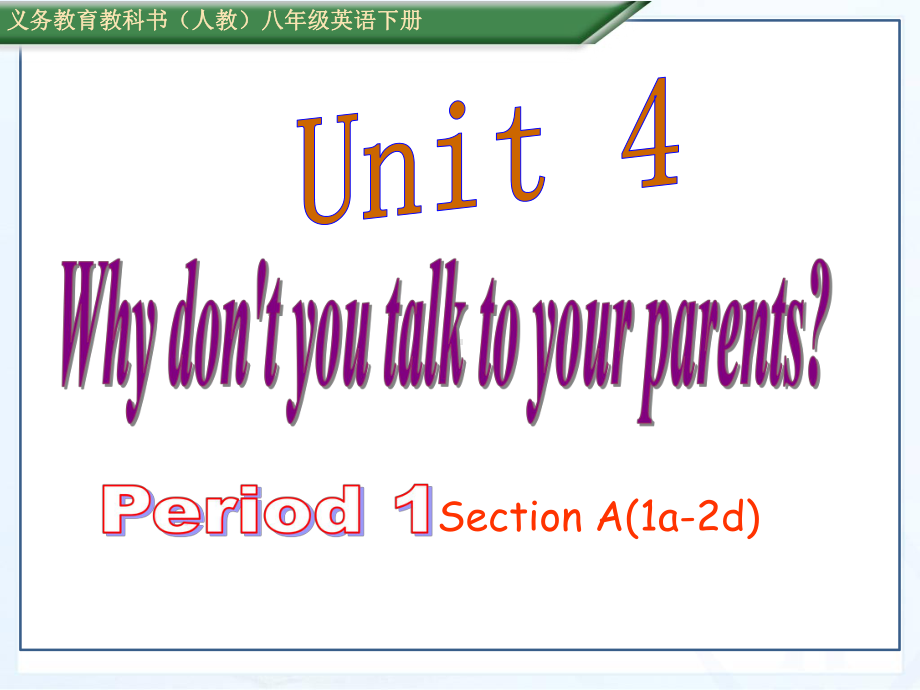 新目标人教版英语八年级下册Unit4 Section A(1a 2d)（优秀教学课件）.ppt-(纯ppt课件,无音视频素材)_第1页