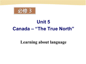 教学用 人教必修三Unit 5 CanadaLearning about language.ppt-(纯ppt课件,无音视频素材)