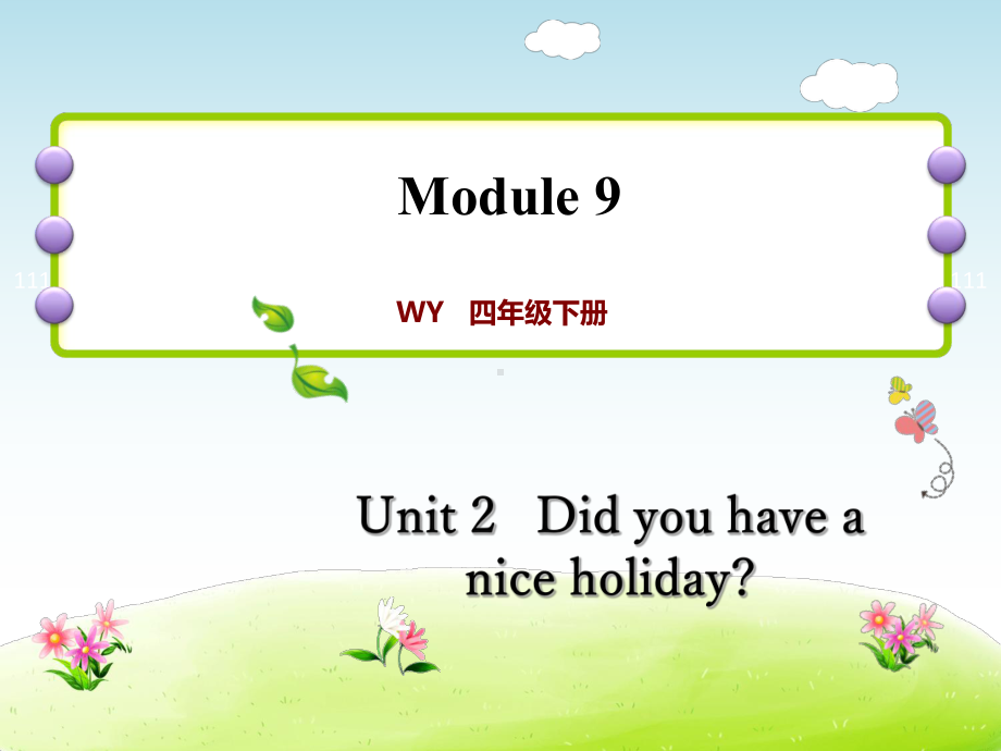 四年级英语下册课件-Module 9 Unit 2 Did you have a nice holiday24-外研版（三起）.ppt_第1页