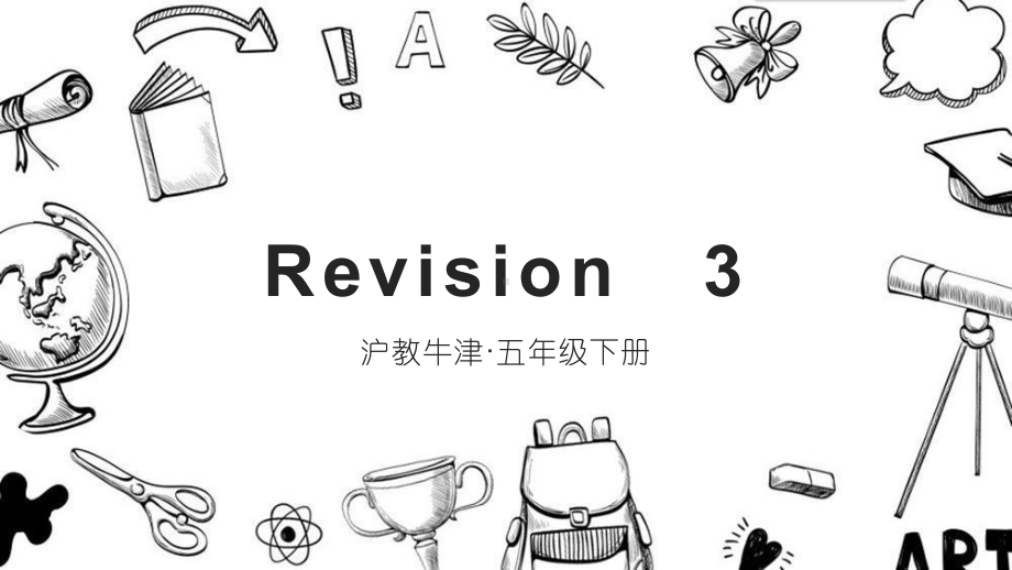 小学英语牛津上海版五年级下册《Revision3》课件.ppt（纯ppt,无音视频）_第1页