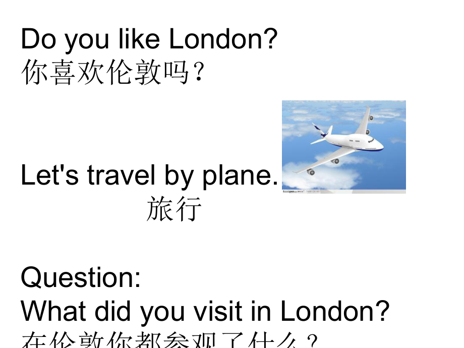 四年级英语下册课件-Module 9 Unit 2 Did you have a nice holiday103-外研版（三起）.ppt_第2页