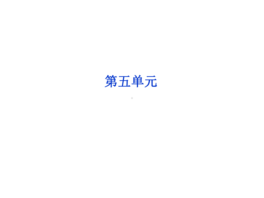 支持“物种起源”的学说课件.ppt_第1页