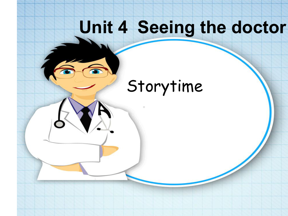 五年级英语下册课件-Unit 4 Seeing the doctor（Story time）（234）-译林版.ppt_第1页