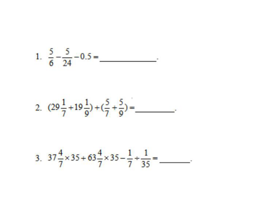 小学六年级奥数教学课件：简便计算.ppt_第3页