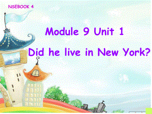 四年级英语下册课件-Module 9 Unit 1 Did he live in New York218-外研版（三起）.ppt