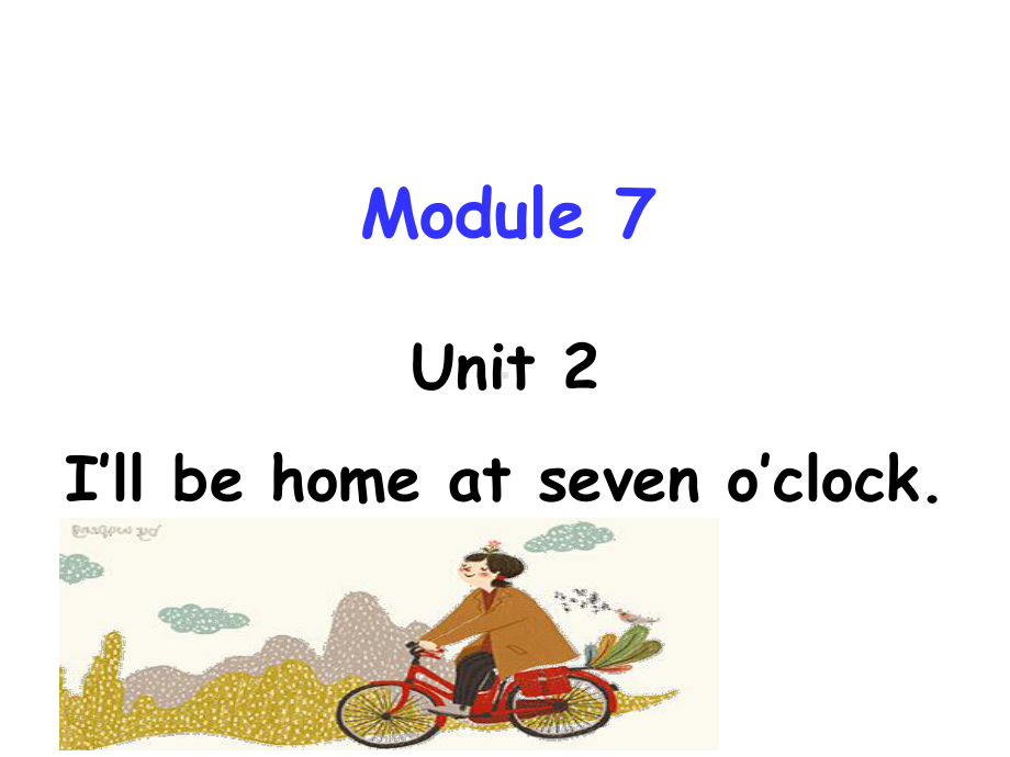 五年级英语下册课件-Module 7 Unit 2 I'll be home at seven o'clock328-外研版（三起）.pptx_第1页