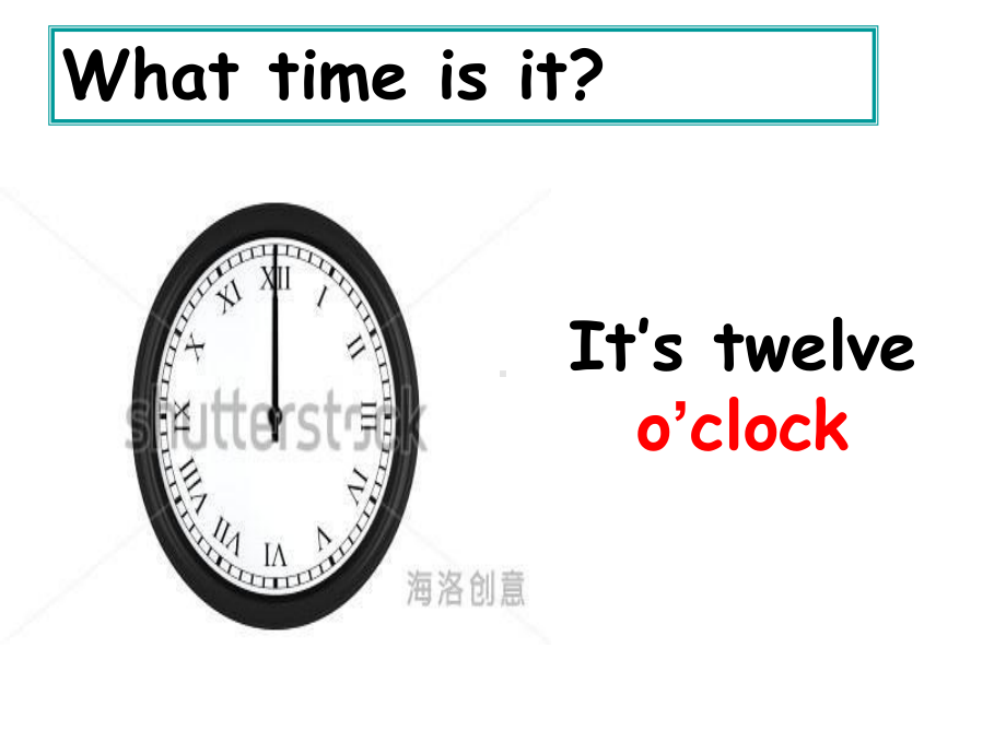 新目标人教版英语初一下册Unit2 What time do you go to school SectionB 1a 1e课件.ppt-(纯ppt课件,无音视频素材)_第3页