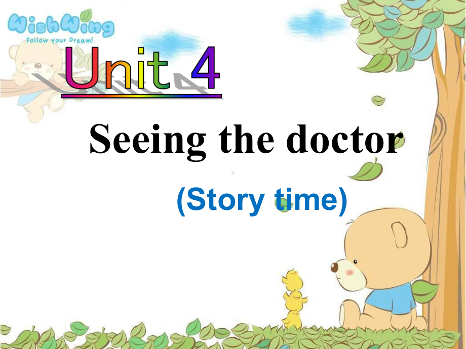 五年级英语下册课件-Unit 4 Seeing the doctor（Story time）（200）-译林版.pptx_第1页