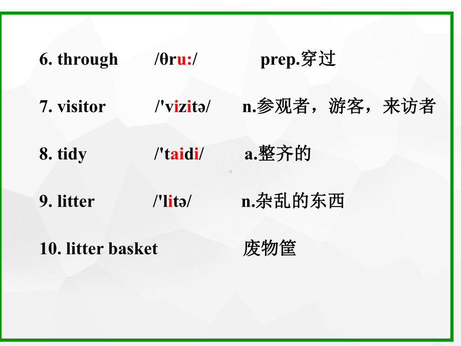 新概念第一册Lesson143 144课件.ppt-(纯ppt课件,无音视频素材)_第3页