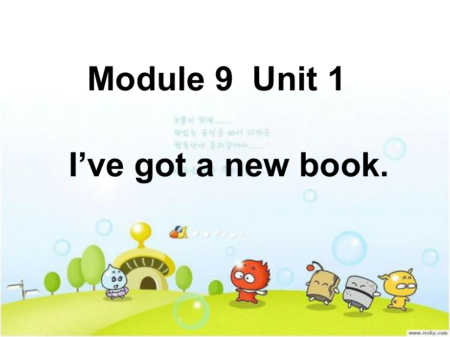 三年级英语下册课件-Module 9 Unit 1 I've got a new book135-外研版（三起）.ppt_第1页