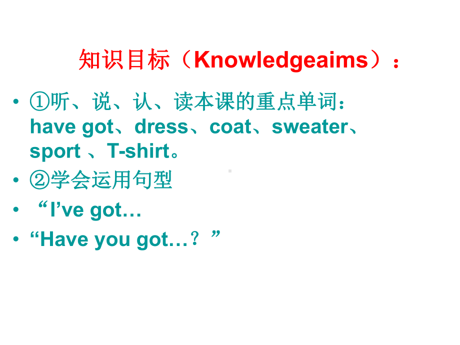 三年级英语下册课件-Module 9 Unit 1 I've got a new book135-外研版（三起）.ppt_第2页