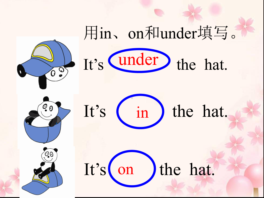 三年级英语下册课件-Module 8 Unit 2 Daming flies a kite in the park12-外研版（三起）.pptx_第2页