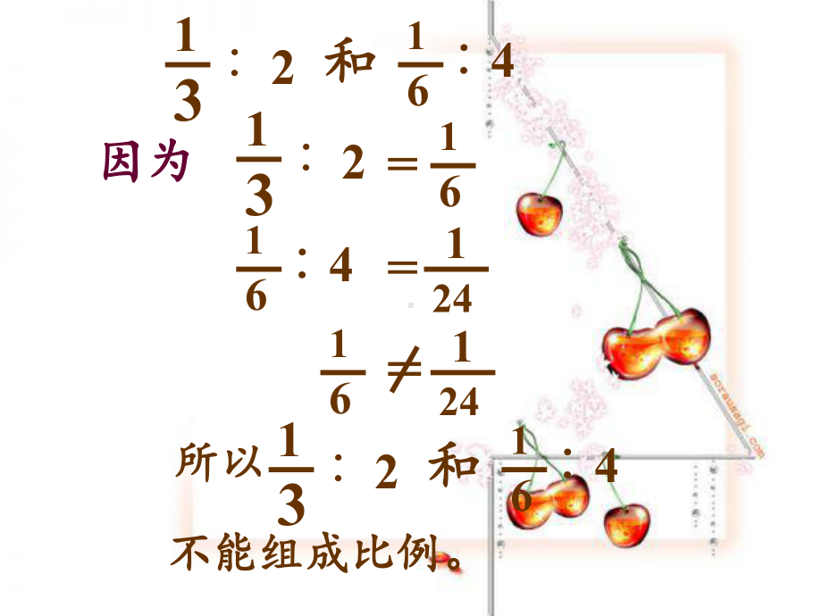 六年级数学下册课件-4.1.2 比例的基本性质26-人教版（共18张PPT）.pptx_第3页