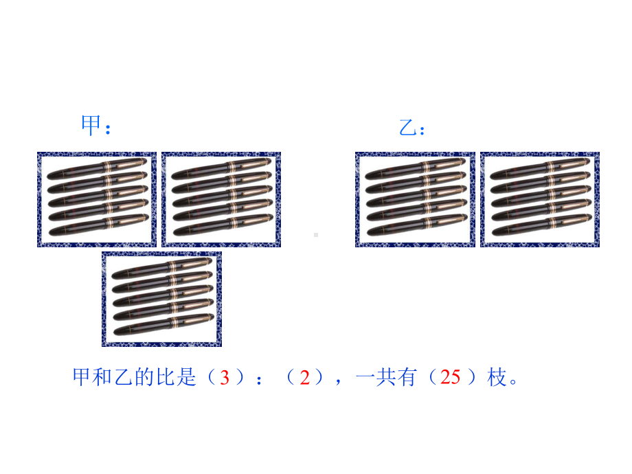 六年级数学下册课件-4.4解比例1323-苏教版(共14张ppt).ppt_第3页