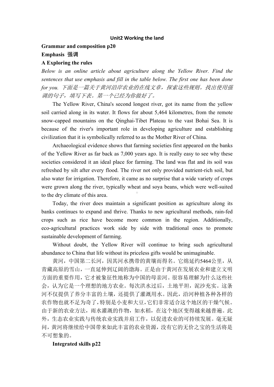 Unit 2 Grammar and Integrated Skills 课文及翻译素材-2022新牛津译林版（2020）《高中英语》选择性必修第一册.docx_第1页