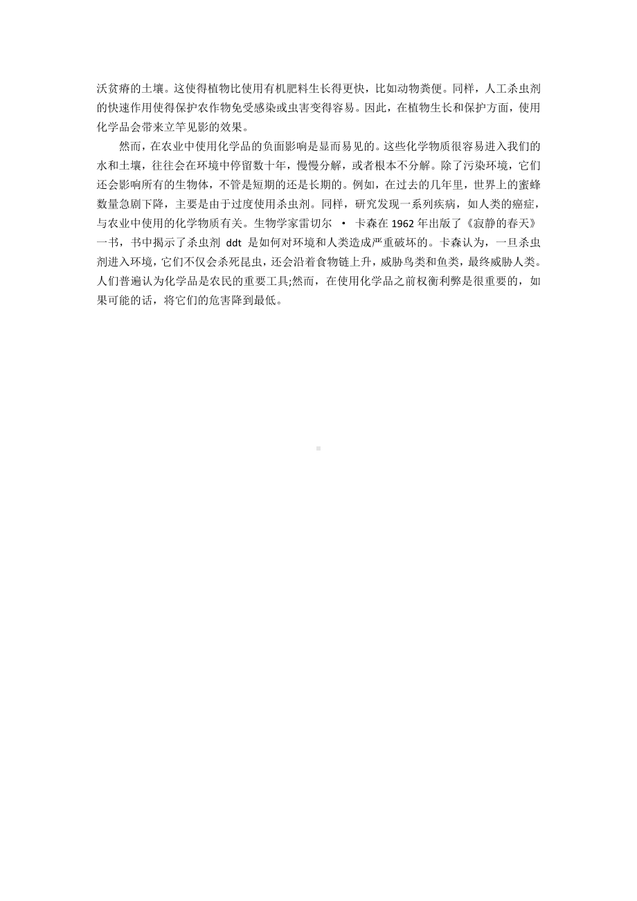 Unit 2 Grammar and Integrated Skills 课文及翻译素材-2022新牛津译林版（2020）《高中英语》选择性必修第一册.docx_第3页