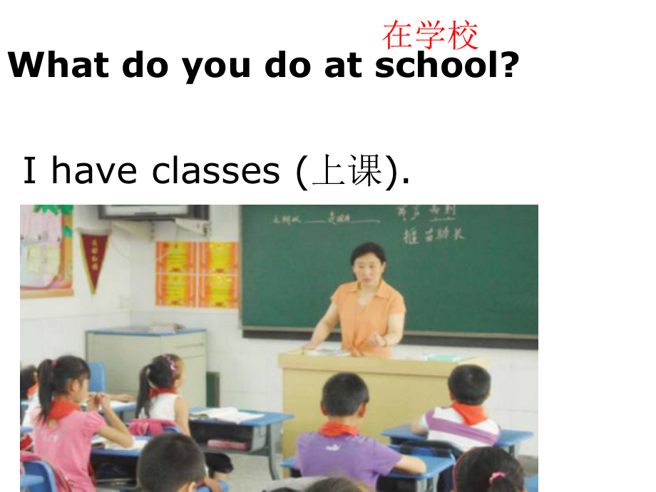 三年级英语下册课件-Module 6 Unit 2 What does Lingling have at school197-外研版（三起）.ppt_第3页