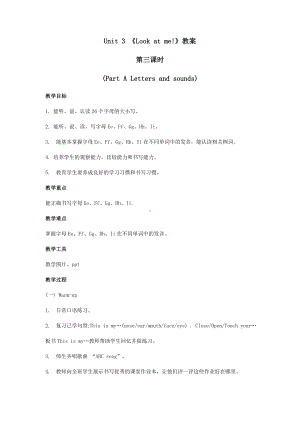 三年级上册英语教案 Unit 3《Look at me!》第三课时 Part A Letters and sounds 人教PEP.docx