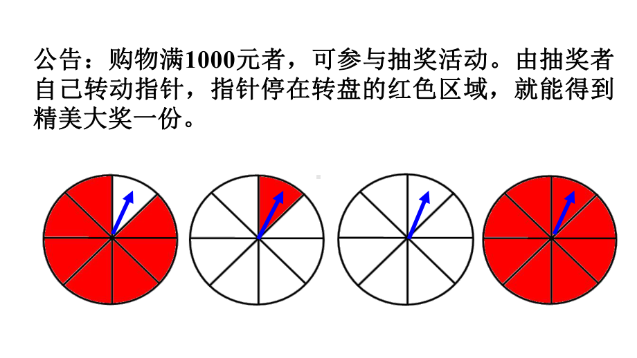 六年级数学下册课件-7总复习217-苏教版.ppt_第2页