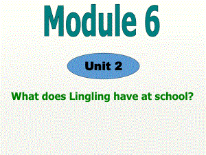 三年级英语下册课件-Module 6 Unit 2 What does Lingling have at school141-外研版（三起）.pptx