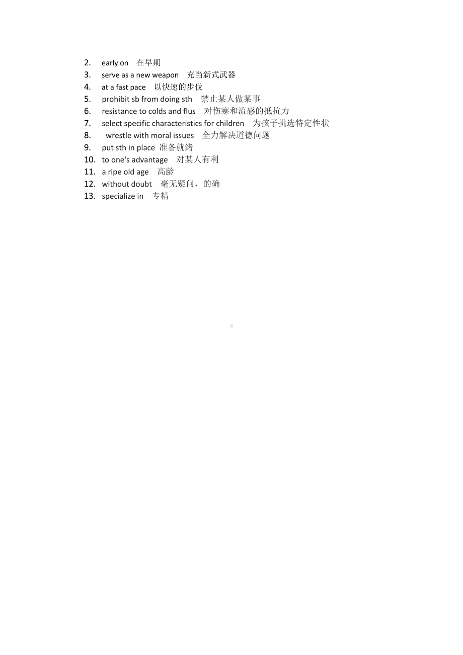 Unit 3 Fit for life Reading 词汇变形+综合拓展-2022新牛津译林版（2020）《高中英语》选择性必修第二册.docx_第3页