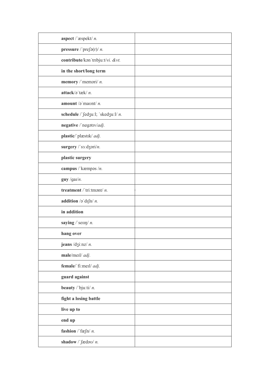 Unit 4 单词词组默写清单（含答案）-2022新牛津译林版（2020）《高中英语》必修第一册.doc_第2页