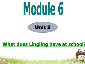 三年级下册英语课件 Module 6 Unit 2 What does Lingling have at school 419 外研版（三起）.pptx