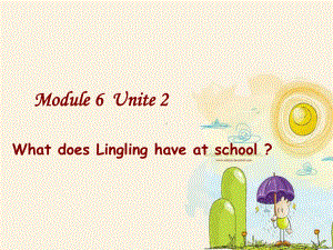 三年级英语下册课件-Module 6 Unit 2 What does Lingling have at school139-外研版（三起）.ppt