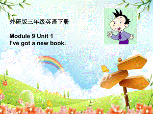 三年级英语下册课件-Module 9 Unit 1 I've got a new book80-外研版（三起）.ppt