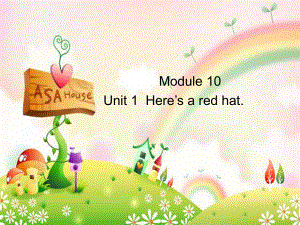 三年级英语下册课件-Module 10 Unit 1 Here's a red hat67-外研版（三起）.ppt