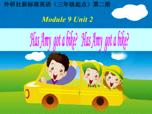 三年级英语下册课件-Module 9 Unit 2 Has Amy got a bike41-外研版（三起）.ppt