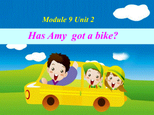 三年级英语下册课件-Module 9 Unit 2 Has Amy got a bike5-外研版（三起）.ppt