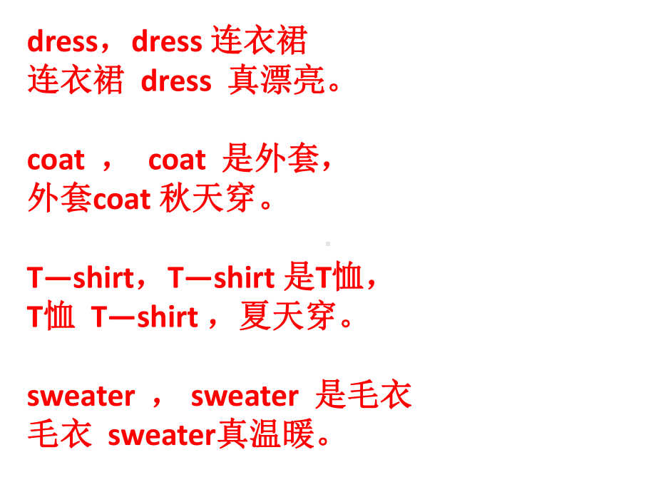 三年级英语下册课件-Module 10 Unit 2 She's got an orange sweater13-外研版（三起）.pptx_第2页