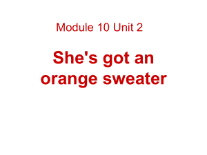 三年级英语下册课件-Module 10 Unit 2 She's got an orange sweater13-外研版（三起）.pptx