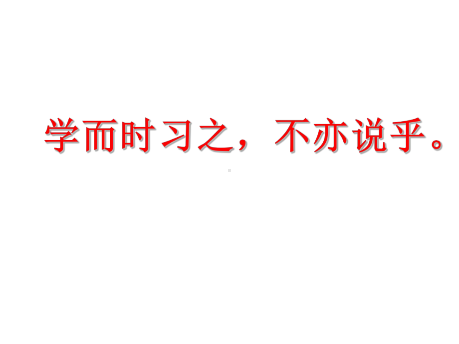 六年级数学下册课件-7.2.6立体图形的表面积和体积（1）76-苏教版（共14张PPT）.ppt_第1页