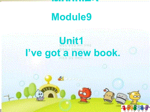 三年级英语下册课件-Module 9 Unit 1 I've got a new book68-外研版（三起）.ppt