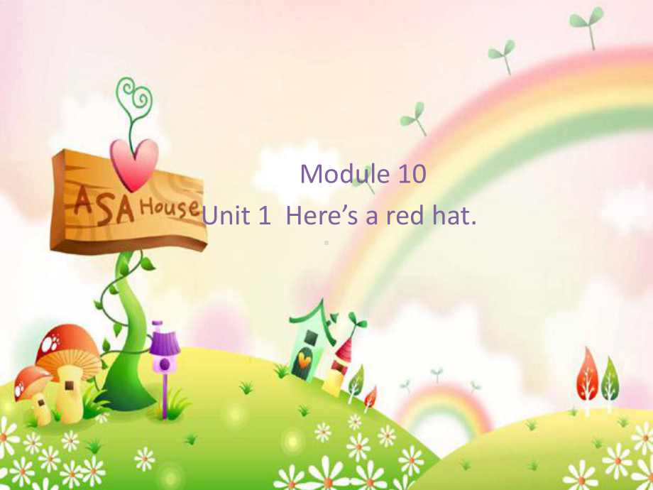 三年级英语下册课件-Module 10 Unit 1 Here's a red hat61-外研版（三起）.ppt_第1页