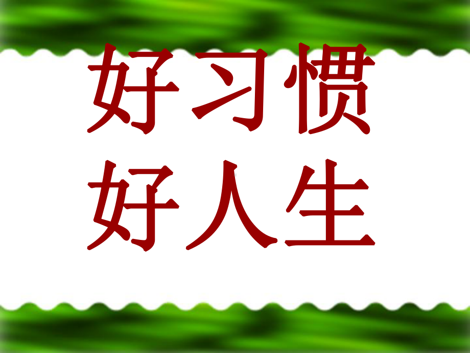 四年级数学下册课件-3.2 小数点搬家 - 北师大版（共38张PPT）.ppt_第1页