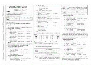 河南省洛阳市2022-2023学年七年级上学期期中英语试题.pdf