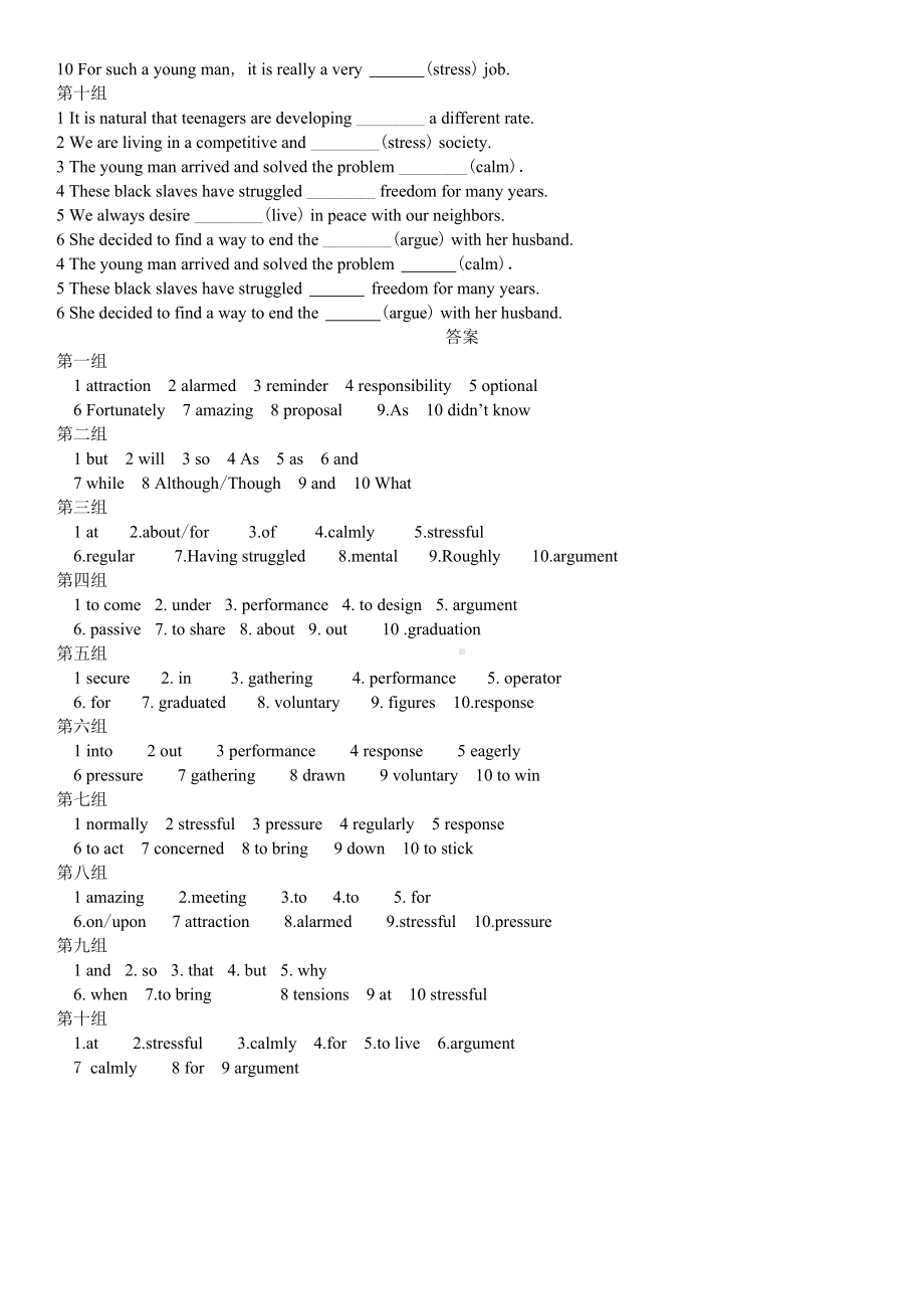 Unit 2 单句语法填空-2022新牛津译林版（2020）《高中英语》必修第一册.docx_第3页