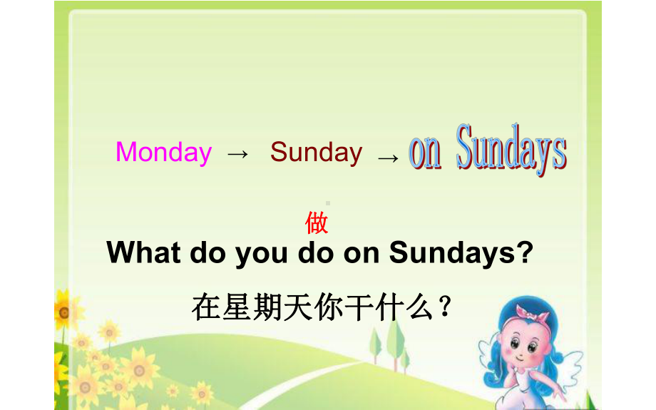 三年级英语下册课件-Module 6 Unit 2 What does Lingling have at school35-外研版（三起）.pptx_第3页