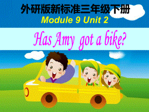 三年级英语下册课件-Module 9 Unit 2 Has Amy got a bike39-外研版（三起）.pptx