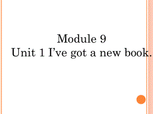 三年级英语下册课件-Module 9 Unit 1 I've got a new book199-外研版（三起）.ppt