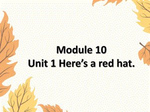 三年级英语下册课件-Module 10 Unit 1 Here's a red hat79-外研版（三起）.ppt