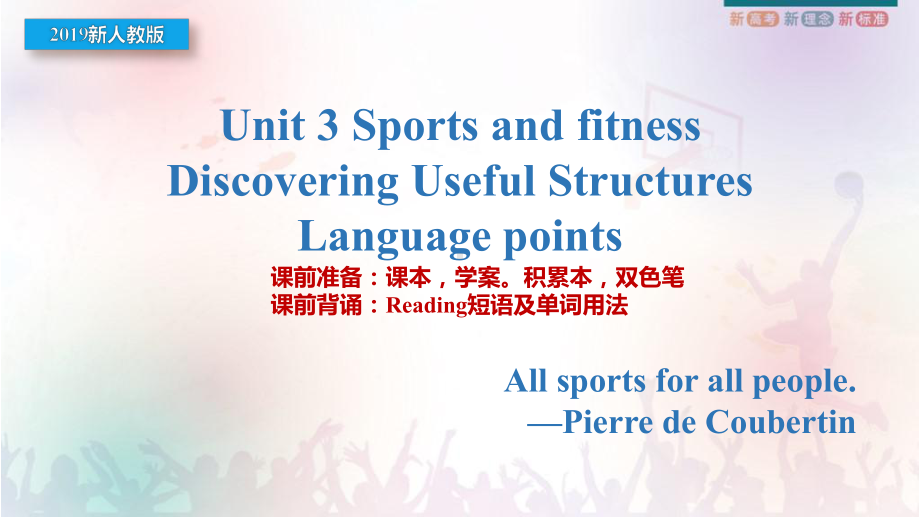 Unit 3 Discovering useful structures Language Points （ppt课件）-2022新人教版（2019）《高中英语》必修第一册.pptx_第1页